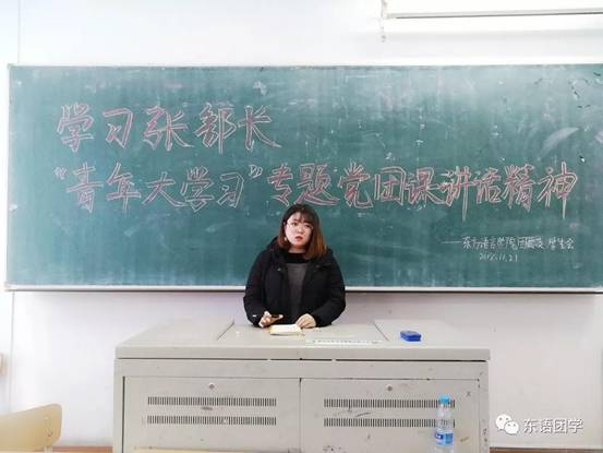 微信图片_20181124192946