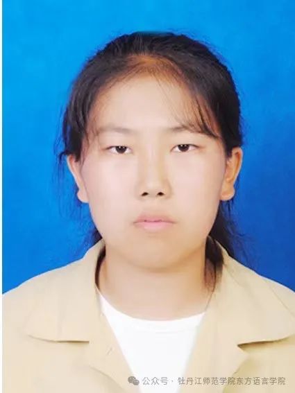 励志华章,筑梦荣光——东方语言学院国家奖学金,国家励志奖学金获得者